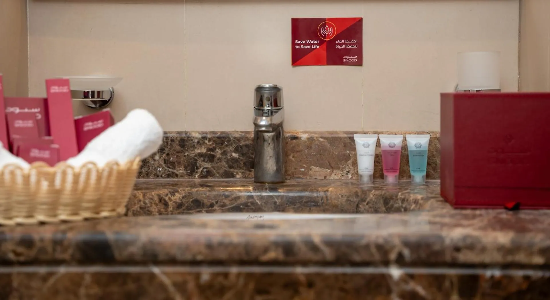 Mawten Hotel Al Masfalah Mekke