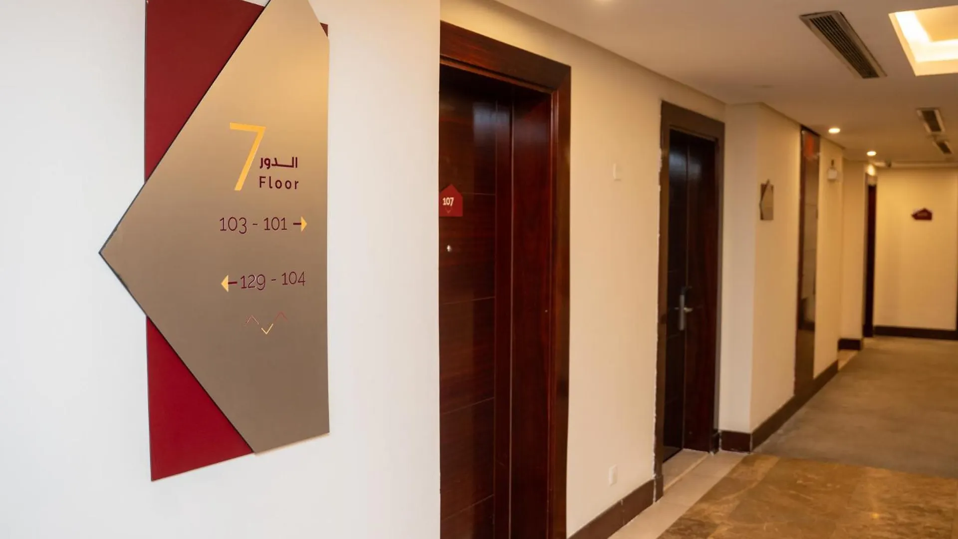 Mawten Hotel Al Masfalah Suudi Arabistan