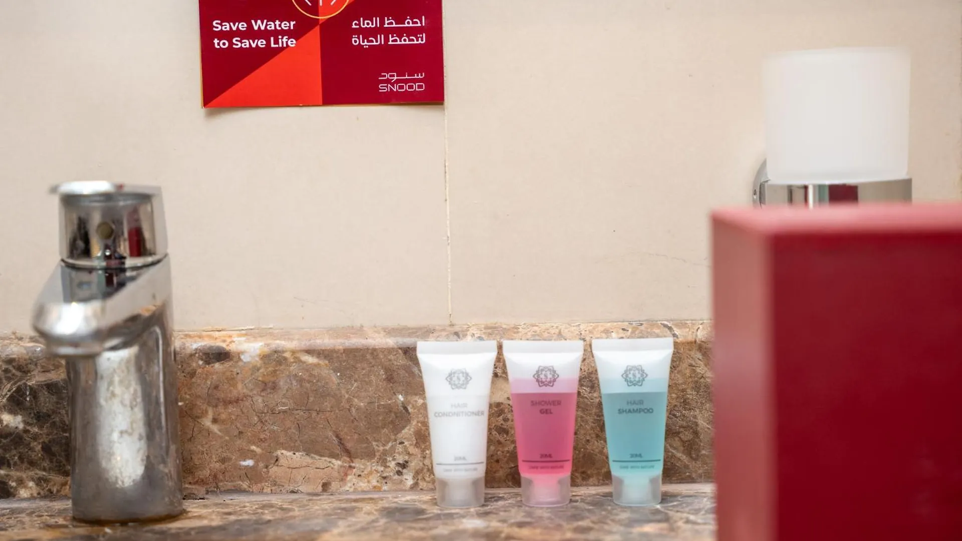 Mawten Hotel Al Masfalah 0*, Mekke