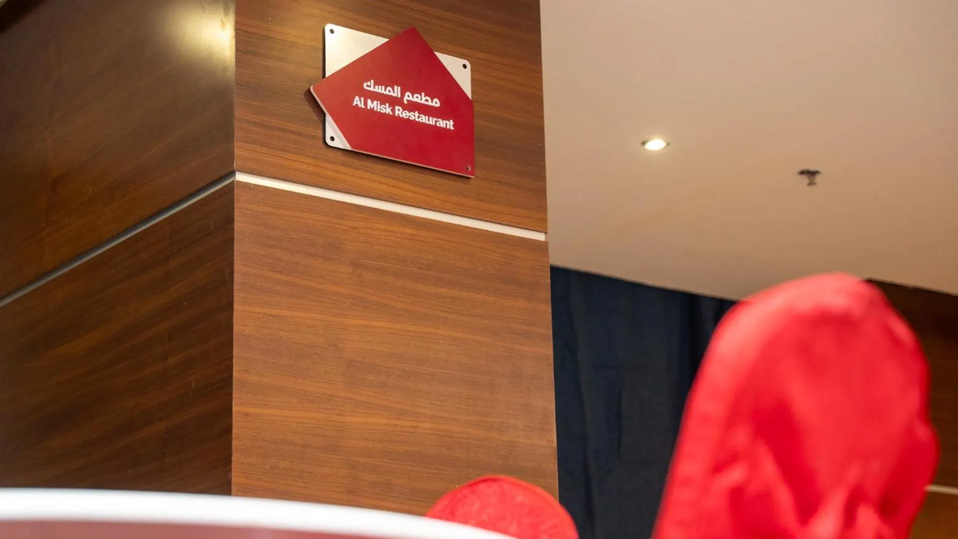 Mawten Hotel Al Masfalah 0*, Mekke