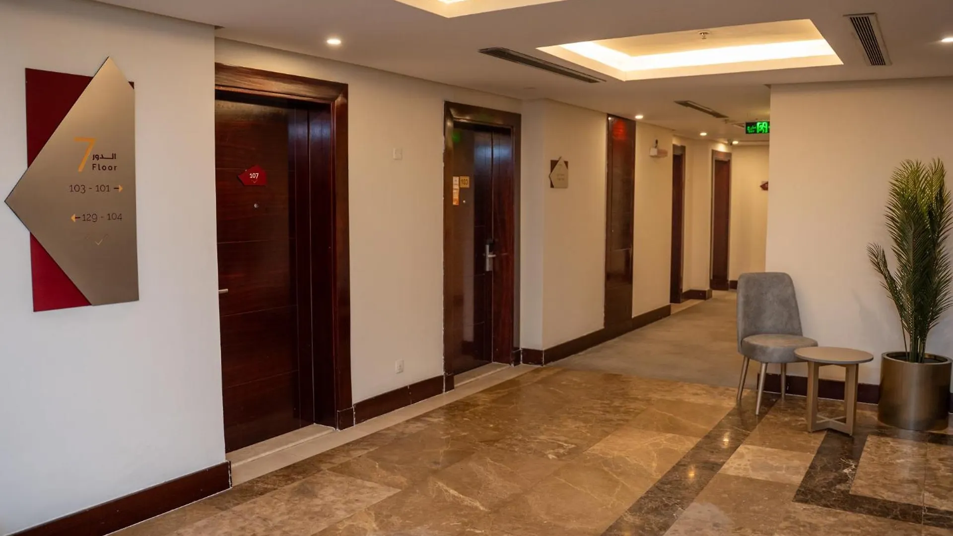 Mawten Hotel Al Masfalah  Mekke